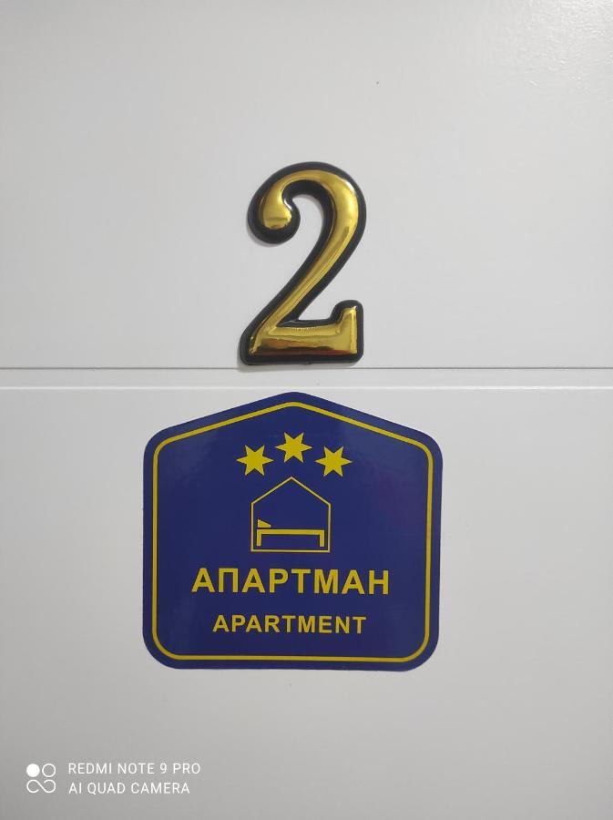 Apartmani Nina Golubac Habitación foto